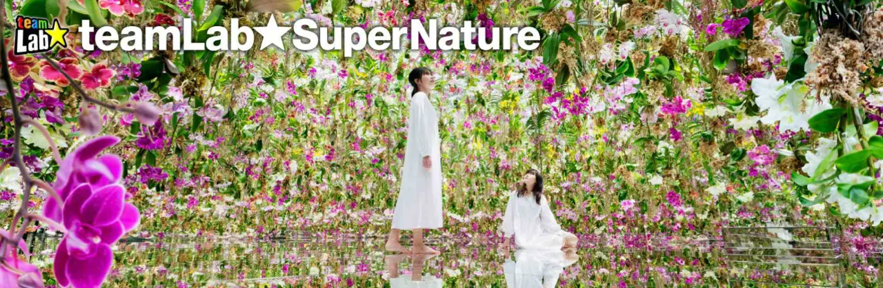 teamLab SuperNature Macao